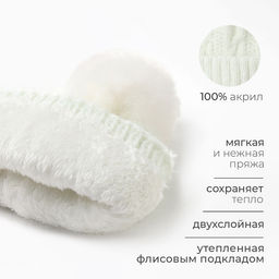 Шапка с помпоном женская MINAKU, молочная, размер 56-58