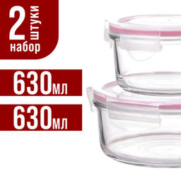 31194 Набор контейнеров жаровень из 2-х шт.стекло/плас MB (х18) - Mayer&boch фото 3