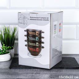 Коробка подарочная для бульонниц / WS-100 / - Галеонтрейд фото 2