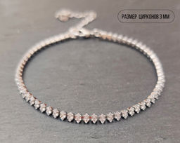 Браслет с цирконами