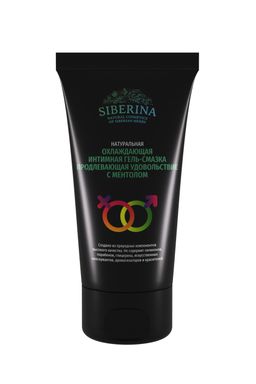 Охлаждающая интимная гель-смазка, продлевающая удовольствие с ментолом - Siberina фото 2