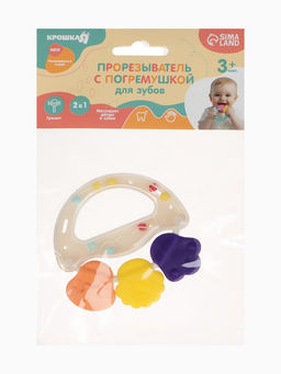 Прорезыватель погремушка для зубов «Браслетик», цвет бежевый