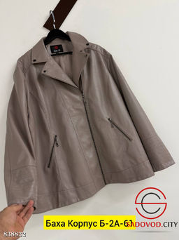 Косуха женская весенняя