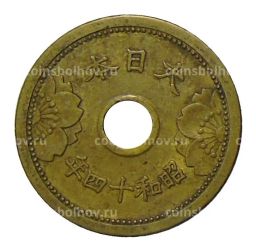 Монета 5 сен 1939 года Япония