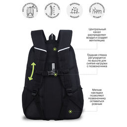 RU-630-9 Рюкзак - Grizzly фото 35