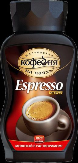 Московская кофейня на ПаяхЪ. Espresso 95 гр. стекл.банка