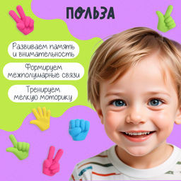 Развивающий набор Найди и покажи - Iq-zabiaka фото 3