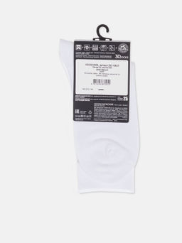 Цена за 2 пары DIWARI 3DSOCKS Носки мужские темно-синий