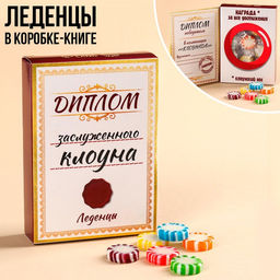 Леденцы в коробке-книжке Диплом, 60 г.
