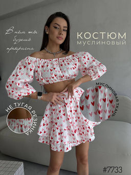Нежная двойка из высококачественного муслина - A.B.S.O фото 7