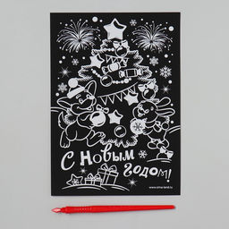 Цена за 3 шт. Гравюра на новый год «Ёлочка»