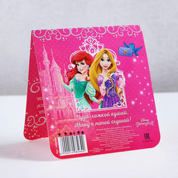 Ложка детская Для умницы и красавицы, Принцессы, 2.3?11 см