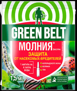 Молния экстра 1,5мл (1уп/ 350шт)