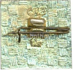 Значок Гродно