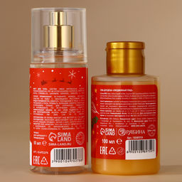 Новогодний подарочный набор косметики Мишка: гель для душа 100 мл и мист для тела 75 мл, URAL LAB фото 3