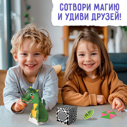 Набор Оптические иллюзии, 4 книги по 36 стр., 7+ - Буква-ленд фото 8