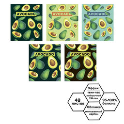 Тетрадь 48 листов в клетку Calligrata Авокадо, обложка мелованный картон, твин-лак + выборочный УФ-лак, блок офсет МИКС