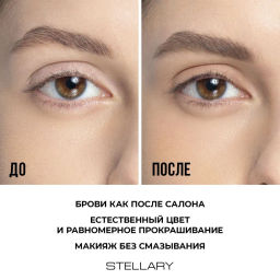 Stellary Карандаш для бровей с аппликатором / Eyebrow pencil тон 100  фото 10