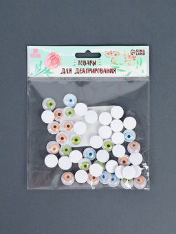 Глазки на клеевой основе, набор, размер 1.5 см