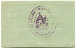 10 геллеров 1920 года Австрия Поттенштайн (нотгельд)