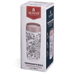 ТЕРМОКРУЖКА ROYAL GARDEN 350 МЛ