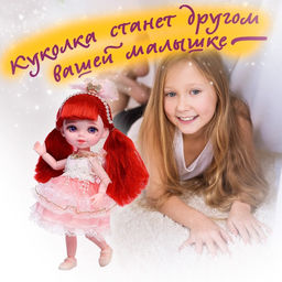 Кукла шарнирная Алиса, МИКС - Simaland фото 4