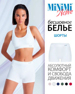 MA270 Shorts - bianco