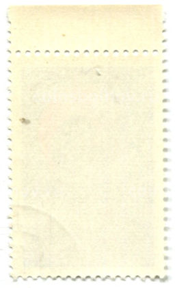 Марка Обьединенный институт ядерных исследований в Дубне 1976 год