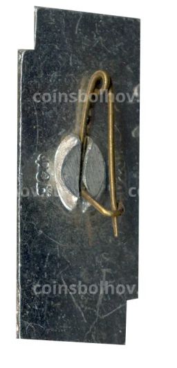 Значок Ялта