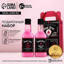 Подарочный набор косметики ЧИСТОЕ СЧАСТЬЕ Сияй ярче!: гель для душа и пена для ванны виски, 2?250 мл