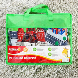 Игровой коврик - сумка для детей «Дороги», 2 в 1, 200×155 см, Крошка Я