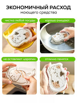 Многофункциональная волшебная губка кухни, сжатый спонж из древесной целлюлозы