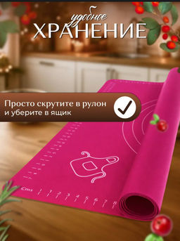 Силиконовый коврик для выпечки (цвет в ассортименте) (3043) 40*50 - Мой органайзер фото 6