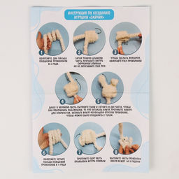 Набор для создания игрушки из синельной проволоки «Пушистый зайка»