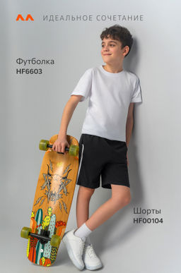 Шорты для мальчика Happyfox