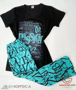 Пижама женская домашняя