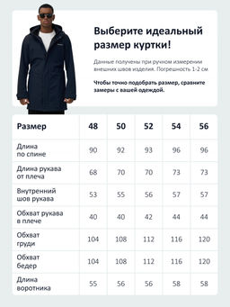 Парка спортивная мужская с капюшоном softshell черного цвета 9565Ch - Mtforce фото 30