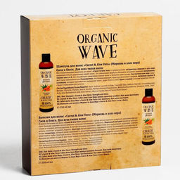 Подарочный набор Carrot & Aloe Vera: шампунь, 250 мл + бальзам для волос, 250 мл - Simaland фото 3