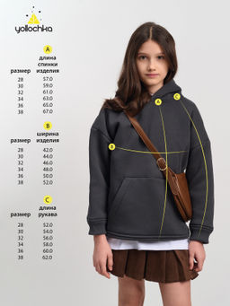 Толстовка с капюшоном для девочки "Basic" темно-серый