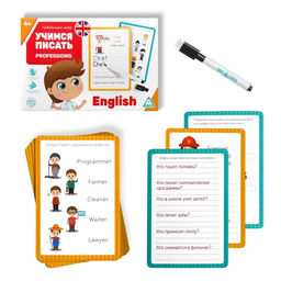 Развивающий набор пиши-стирай Учимся писать. Profession, 15 карт - Лас играс фото 2