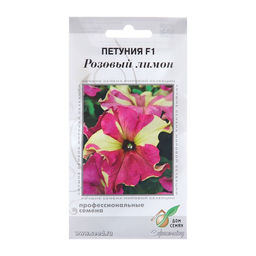 Семена цветов Петуния «Розовый лимон», 7 шт., «Дом семян»