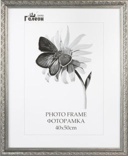 Фоторамка 40х50 / 10057-16 /