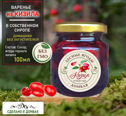 Варенье из горного Кизила,геморрой, вирусы,похудение, гемоглабин,сосуды 100мл.