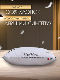 Подушка ALANNA POALA 70х70  фото 9