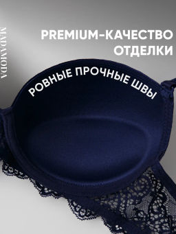 BF0350P Бюстгальтер - MADAMODA фото 4
