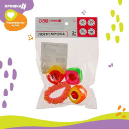 Погремушка - браслет Крошка Я «На ручку», 3 бубенчика, от 3 мес., МИКС