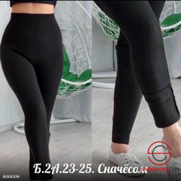 Лосины с начёсом женские