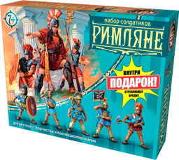 ТХ.Набор солдатиков "Римляне" + стреляющее орудие арт.00374 (в коробке) /20