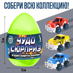 Игрушка в яйце Чудо-сюрприз: Машинки, МИКС - Woow toys фото 3