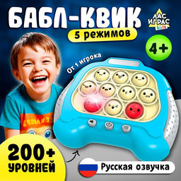 Настольная логическая игра Бабл-квик, от 1 игрока, 5+